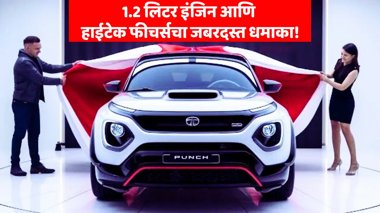 New Tata Punch 2025 Features
