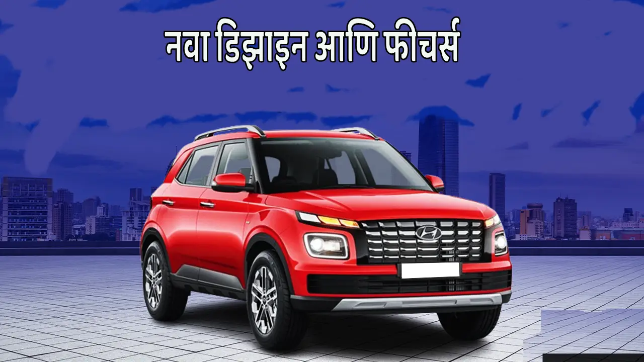 Next Generation Hyundai Venue SUV