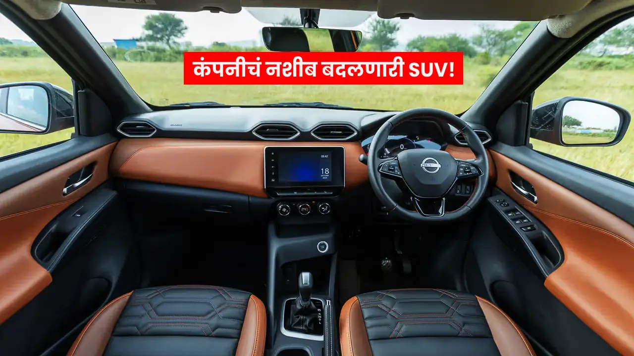 Nissan Magnite SUV