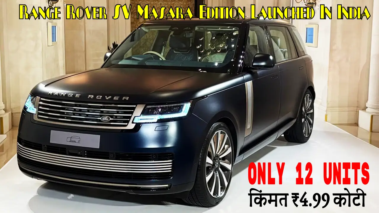 Range Rover SV Masara Edition