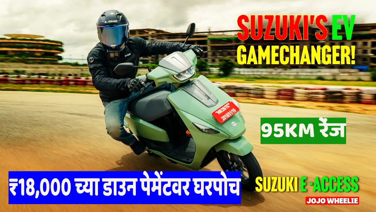 Suzuki e-Access electric scooter