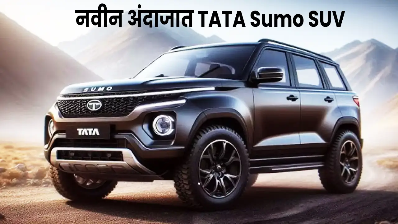 TATA Sumo 2025 7-seater SUV