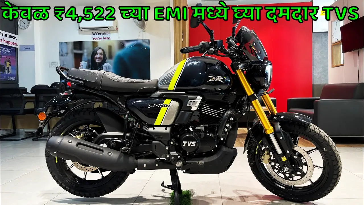TVS Ronin Cruiser Bike with EMI