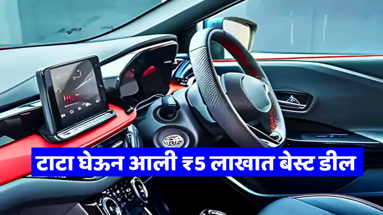 Tata is offering huge discounts on Tiago