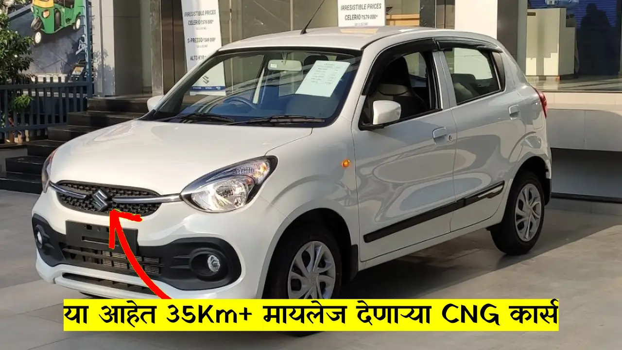Top 5 Maruti Suzuki CNG cars