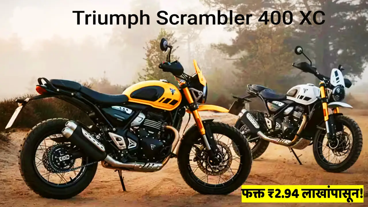 Triumph Scrambler 400 XC adventure bike