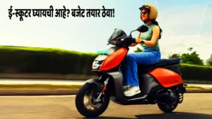 Upcoming electric scooters